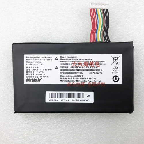 适用机械师T90/T90-T/TB/T1C/T6C/T6Cw/T6CS/T6Cp笔记本电脑电池 - 图0