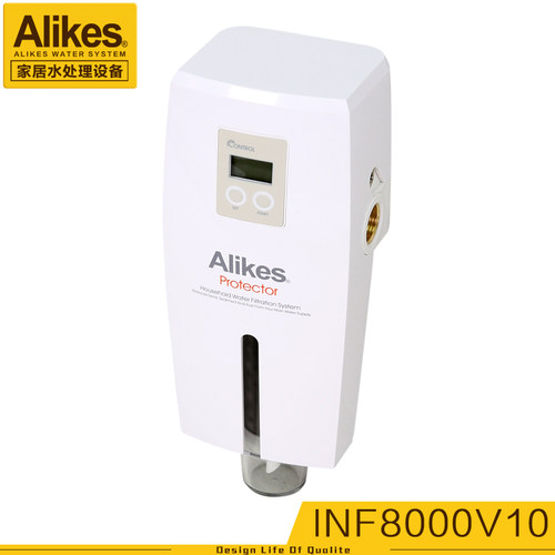 Alikes/爱尼克斯INF8000V10前置过滤器 自动清洗过滤网全屋净水器 - 图0