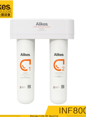 Alikes/爱尼克斯8000V净水器滤芯