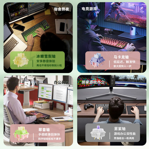 狼途T88机械键盘侧刻静音客制化等高线无线蓝牙三模游戏电竞办公 - 图3