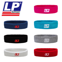 LP661 guide sweat with sweat-sucking head with headgear yoga hair with men and women sports basketball tennis running fitness guard
