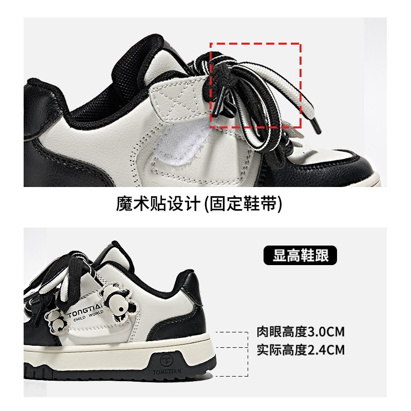 童天女童鞋低帮板鞋加绒保暖2025冬季新款小孩子熊猫儿童运动鞋子,淘宝优惠券,粉丝福利购,淘宝优惠卷