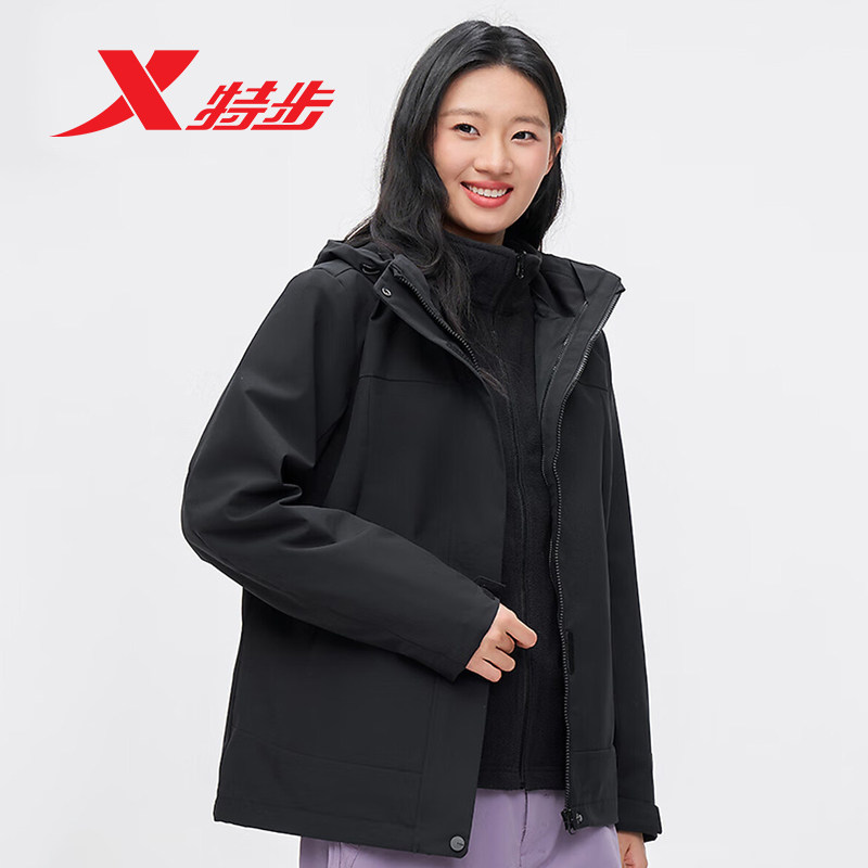 特步冲锋衣女款外套三合一两件套2025冬新款梭织连帽975428660081,淘宝优惠券,粉丝福利购,淘宝优惠卷