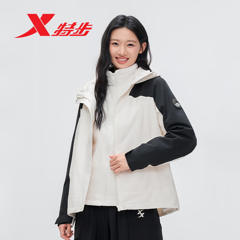 特步冲锋衣女外套三合一两件套2025冬季女士梭织连帽975428660081,淘宝优惠券,粉丝福利购,淘宝优惠卷