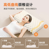 福满园旗舰店泰国乳胶枕头枕芯券后39元包邮