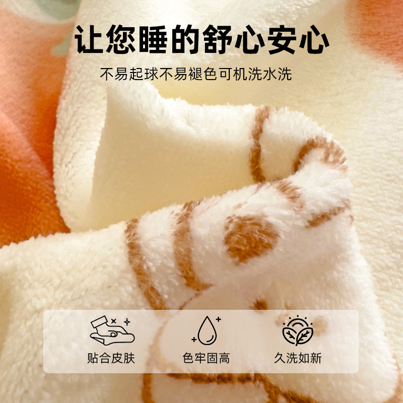 福满园牛奶绒四件套秋冬款双面加厚保暖珊瑚绒被套学生宿舍三件套