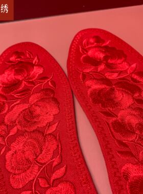 刺绣鞋垫五朵玫瑰男女同款中国红