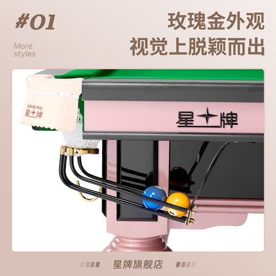 Xingpai billiard table new sharp standard billiard table