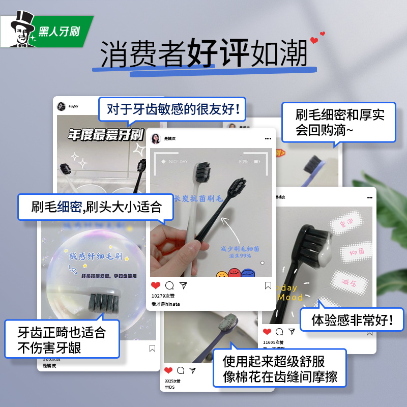 黑人密护龈炭软毛小头男士专用牙刷 darlie黑人牙刷/口腔清洁工具