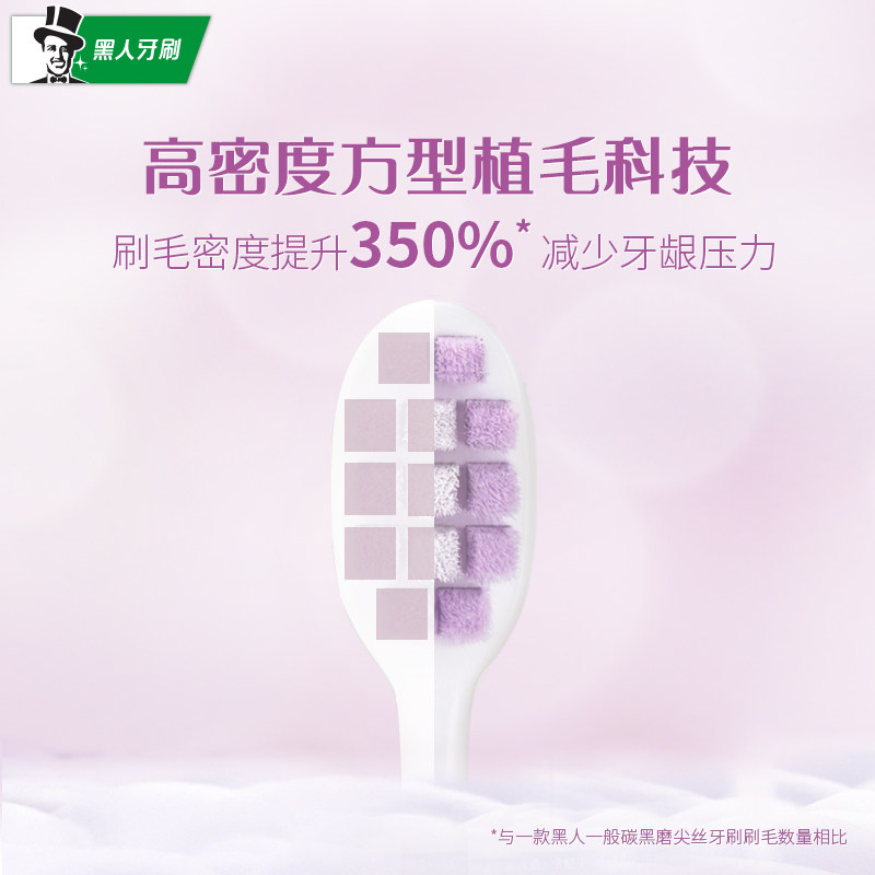 [抢先加购]黑人密护龈软毛牙刷小头 darlie黑人牙刷/口腔清洁工具