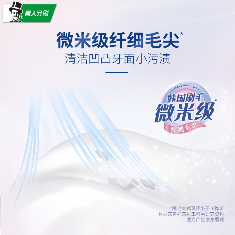 黑人小细洁牙刷小头软毛男士专用女 darlie黑人牙刷/口腔清洁工具