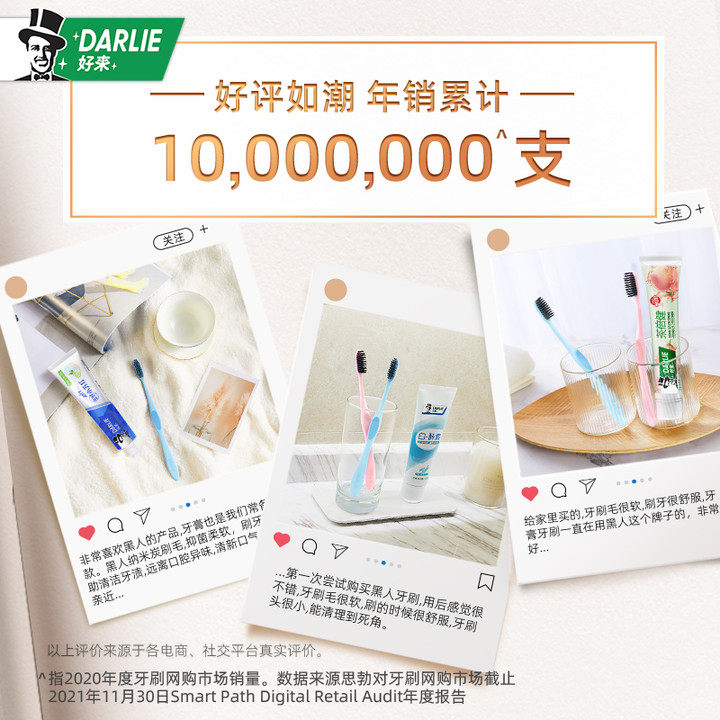 darlie好来黑人炭丝成人家庭装牙刷 DARLIE好来牙刷/口腔清洁工具
