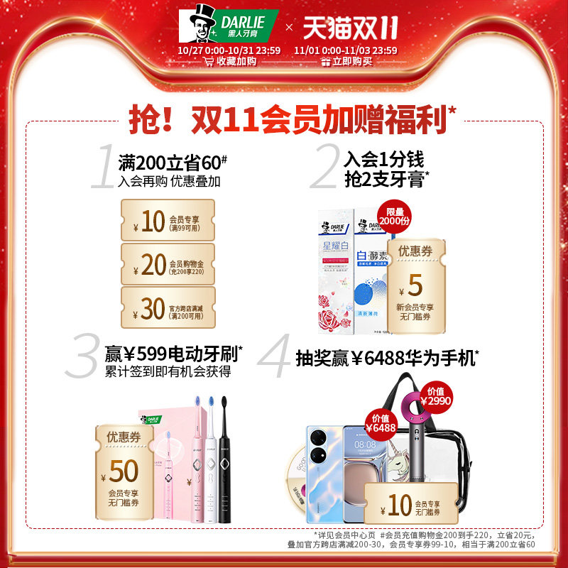 黑人小细洁牙刷小头软毛男士专用女 darlie黑人牙刷/口腔清洁工具