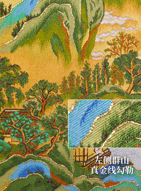 非遗真金线挂画山水装饰画