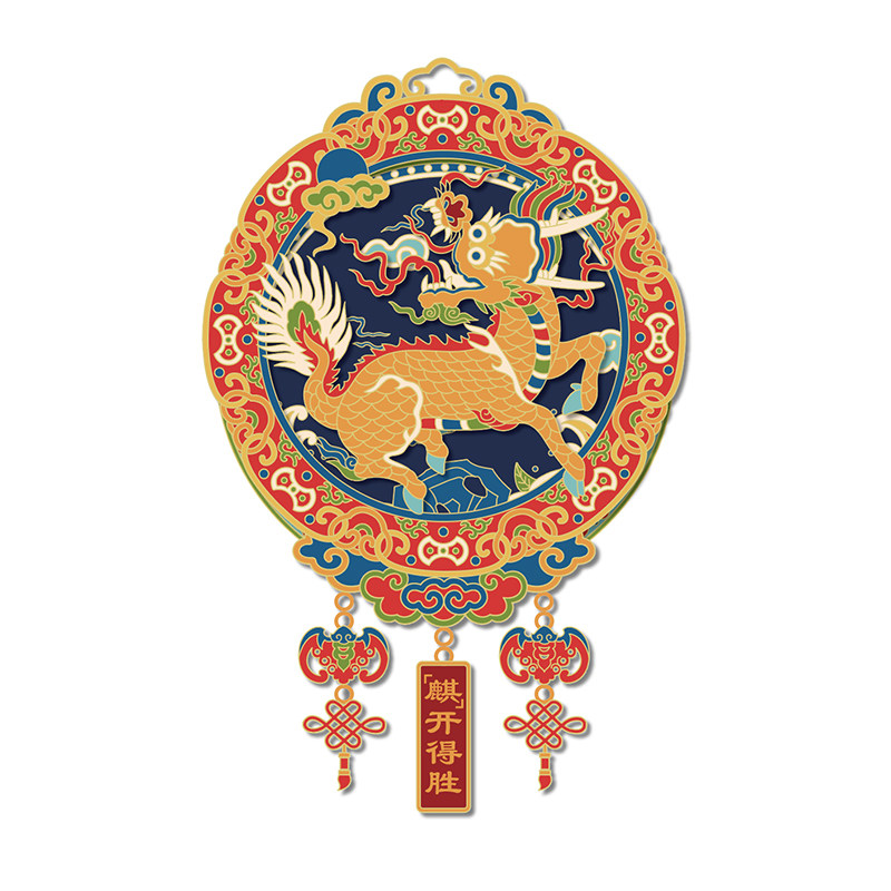 南京云锦研究所博物馆旗开得胜冰箱贴磁贴麒麟文创升学升职伴手礼