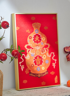 福禄大吉装饰画新中式国风挂画
