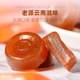 Yunnan specialty Maoduoli 500g Tamarind Cake Gift Pack