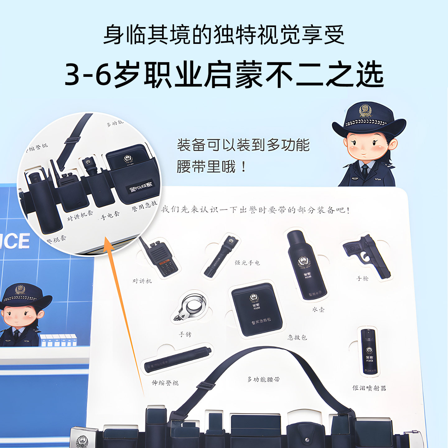 官方正版儿童职业体验益智立体玩具书系列1到5岁宝宝忙碌书2岁婴儿手指推拉机关洞洞书玩具益智启蒙,淘宝优惠券,粉丝福利购,淘宝优惠卷