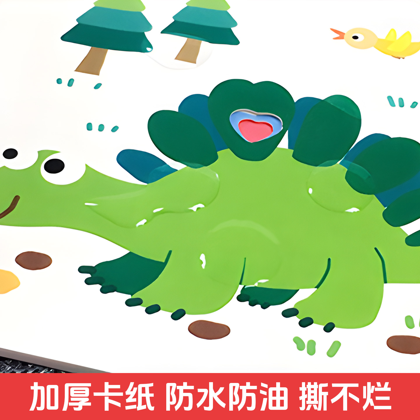 好玩的认知洞洞书 全8册 认知洞洞书婴儿早教书籍宝宝撕不烂认知绘本0-1-2岁适合幼儿看的书两岁儿童书本6个月婴幼儿启蒙图书