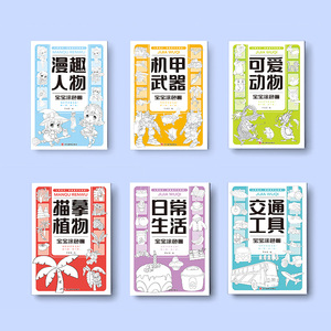 商品图片