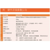 Звезда Orion Small Intelligent Active Welcome Service Robot Laser Laser Navigation Personity сталкивается с приемом признания