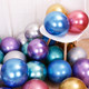New Year Event Thickened Shuaian Metal Balloon