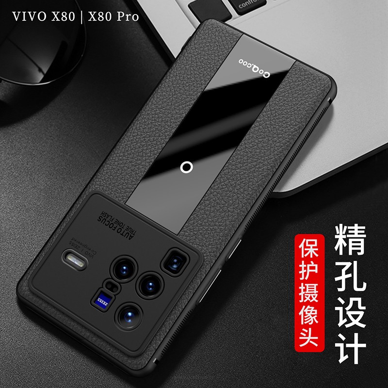 酷形适用于vivox80手机壳镜头全包防摔x80pro保护套vovox保时捷个性创意vovix硅胶高档皮纹外壳网红女男潮 - 图2