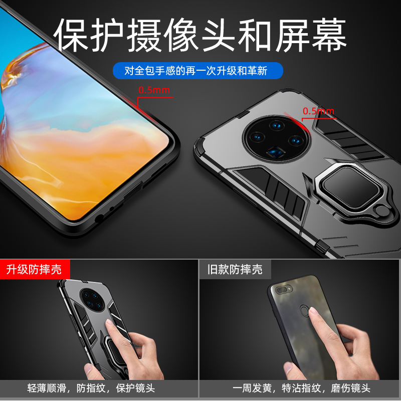 适用华为mate40手机壳mate40pro保护套全包防摔mate40por+硅胶镜头全包磨砂外壳男5g潮牌魅特mt40带支架mete - 图1