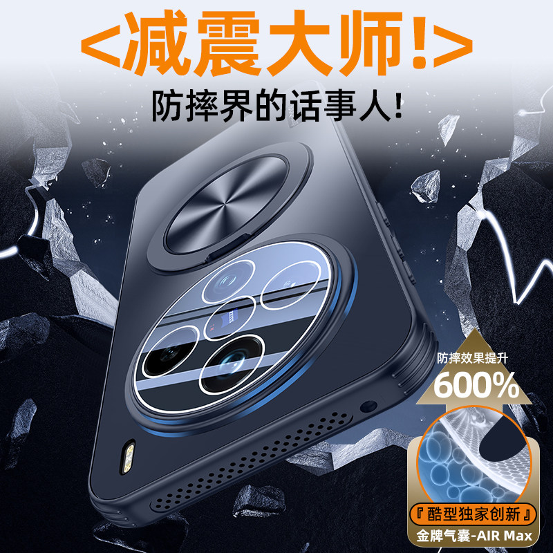 适用vivox100spro手机壳新款全包防摔散热x100ultra保护套超薄x200pro旋转支架镜头全包x100高级感男女款磁吸