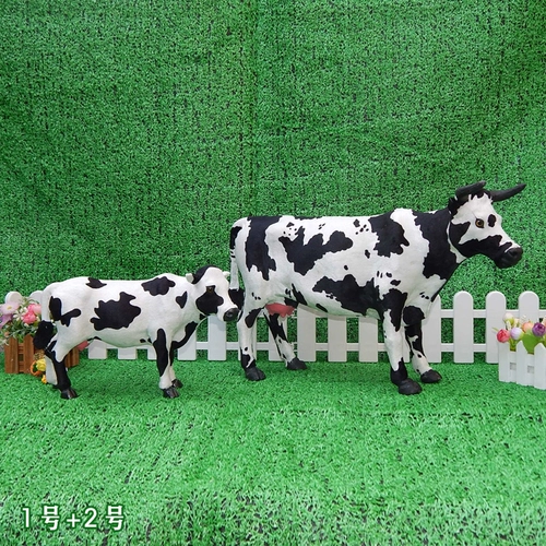 Девять -лечебные магазин 18 цветовой моделирование молочной модели молочная корова модели модели модели игрушек маленькие коровы играют