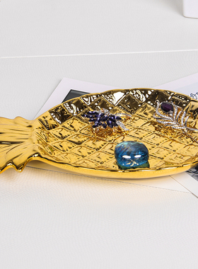 北欧风格陶瓷菠萝戒指盘创意摆件