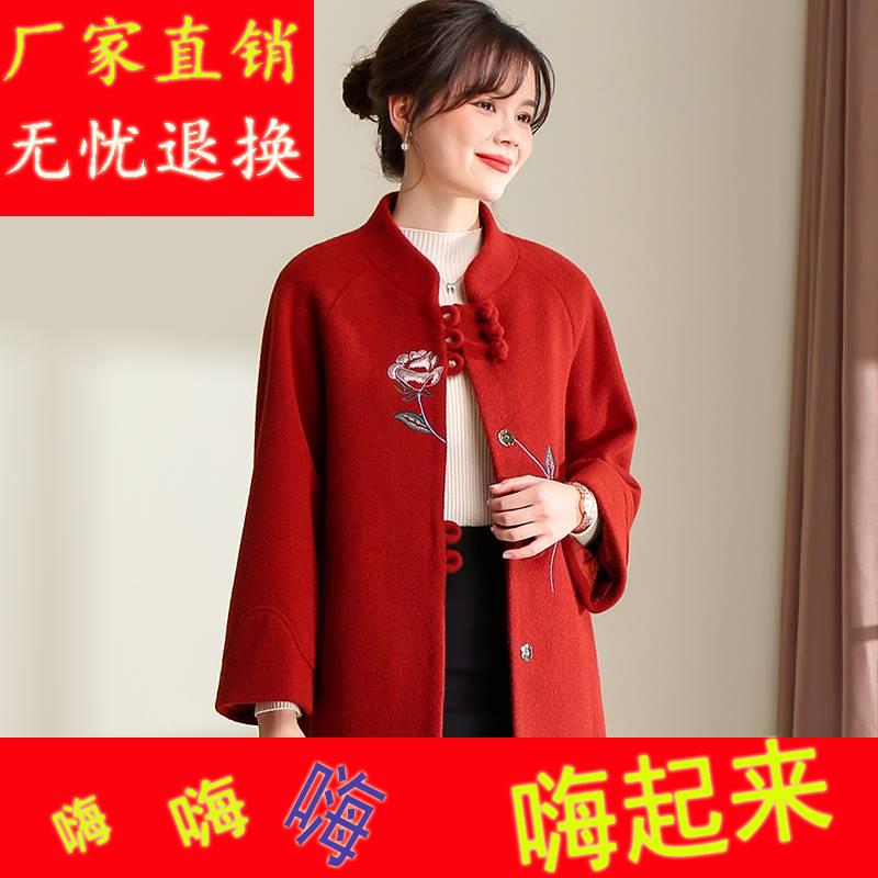 高端2023新款婚礼妈妈秋冬毛呢外套中老年女冬装上衣中年呢子衣服