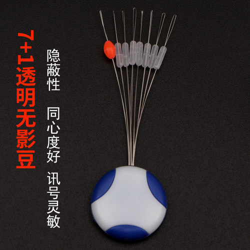 太空豆套装钓鱼配件硅胶优质主线线组渔具小配件铅皮漂座全套组合 - 图2