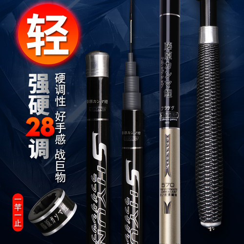 藤原伽玛鲤鱼竿手竿台钓竿超轻超硬28调手杆钓竿买一送一渔具套装 - 图2