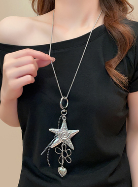 日韩合金材质海星花朵项链女