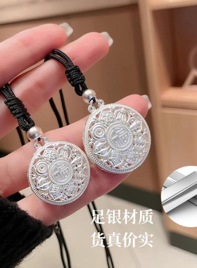 999足银八宝罗盘男女福字吊坠