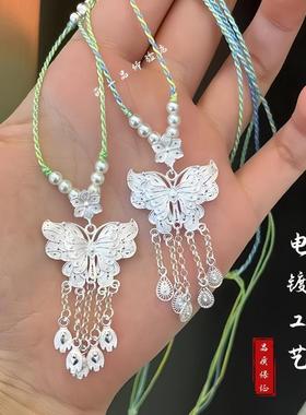 新款流苏蝴蝶999足银女生吊坠