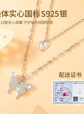 夏季双层蝴蝶925纯银女生项链