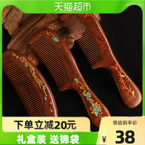 Wood Tintin black gold sandalwood comb whole wooden woman with long hair comb natural massage scalp antistatic smooth sending presents