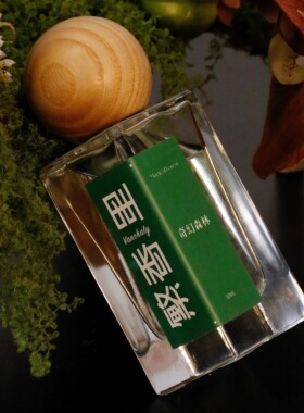 Vanchaly 繁香里奇幻森林香水馥奇调清新中性持久留香
