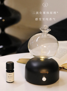 繁香里多功能植物精油扩香无水二流体家用卧室扩香机礼盒