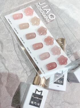 美甲工具裸肤色甲油胶