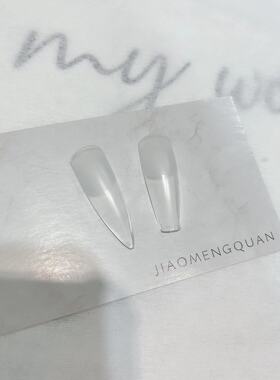 美甲甲片单号补号大小合适