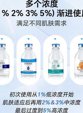茉倩氨甲环酸湿敷液5%传明酸精华液面膜水100ml提亮透白