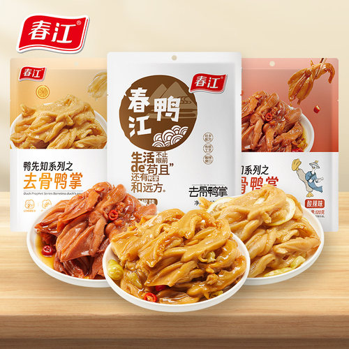 春江泡椒去骨鸭掌脱骨鸭脚柠檬广西特产小吃辣味零食无骨泡鸭爪 - 图0