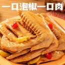 春江去骨鸭掌/鸭翅/鸭腿/去骨凤爪/鸡翅尖