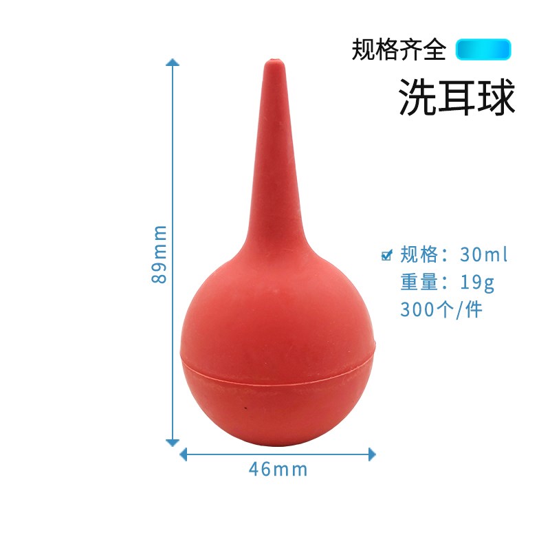 洗耳球皮老虎吹灰球红色橡胶球30ml 60ml 90ml 大中小号除尘器材 - 图0