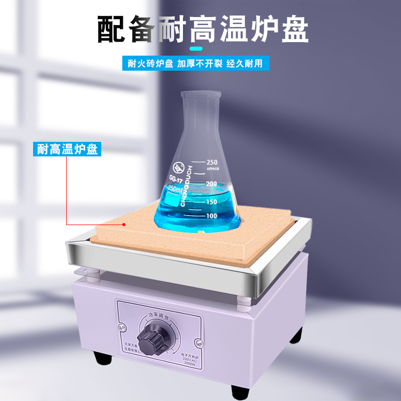 天泰 电子万用炉实验室电热炉化验室高温电阻炉加热炉1-2KW电炉丝,淘宝优惠券,粉丝福利购,淘宝优惠卷
