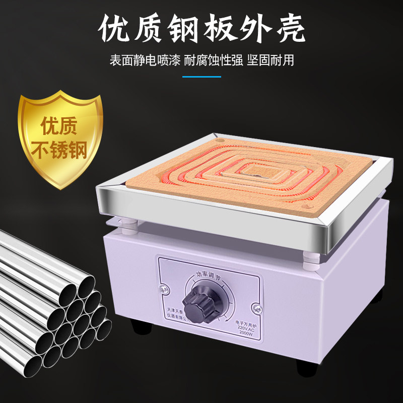 天泰 电子万用炉实验室电热炉化验室高温电阻炉加热炉1-2KW电炉丝,淘宝优惠券,粉丝福利购,淘宝优惠卷
