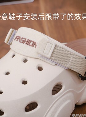 洞洞鞋后跟带可调节魔术扣粘合
